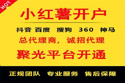 某行业SEM外包公司的成功实践与经验分享